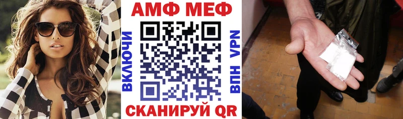 Амфетамин 98% Купить Кострома