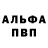 Амфетамин Premium Miha Kudenko