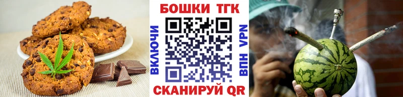 Купить закладки  Кострома  Cannafood конопля 