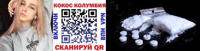 Купить  Кострома  COCAIN Fish Scale 