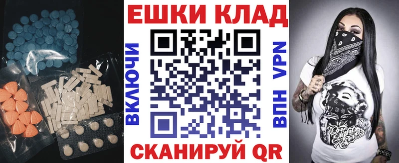 Купить закладки  Кострома  ЭКСТАЗИ 99% 