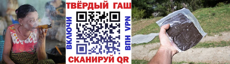 Гашиш гашик  Купить  Кострома 