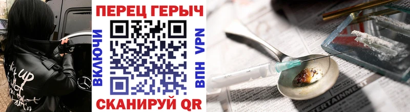 Купить закладки Кострома Героин Афган