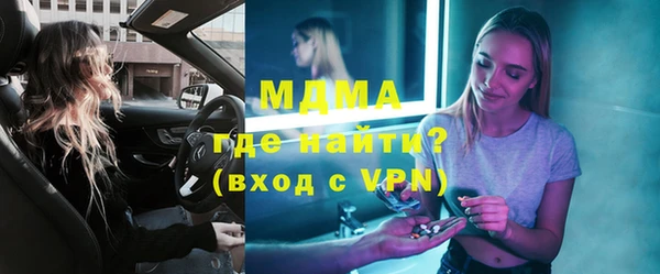 первитин Медногорск