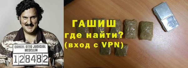 первитин Медногорск