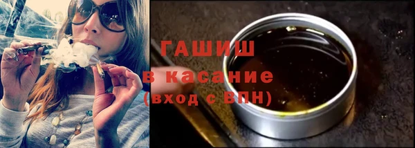 синтетический гашиш Медвежьегорск
