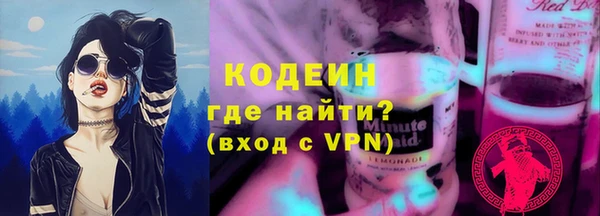 первитин Медногорск