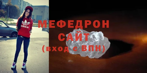 первитин Медногорск