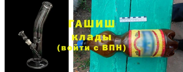 первитин Медногорск