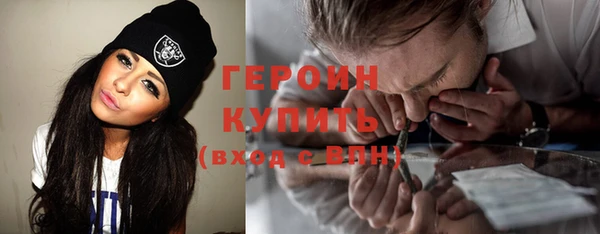 первитин Медногорск