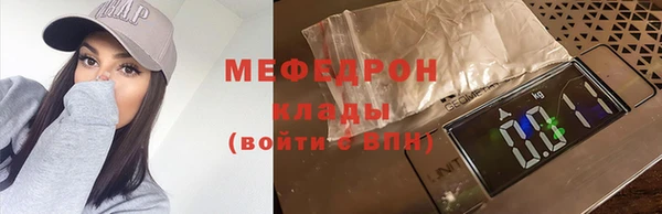 синтетический гашиш Медвежьегорск