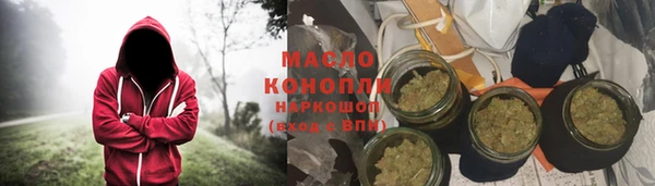 первитин Медногорск