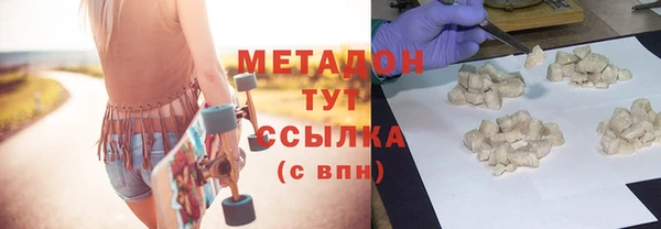 первитин Медногорск