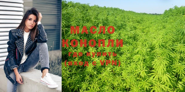 первитин Медногорск