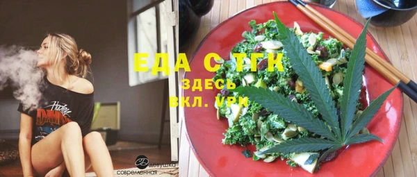 первитин Медногорск
