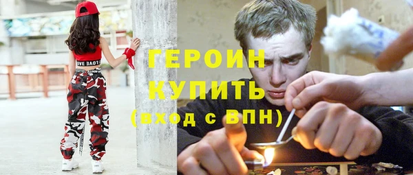 первитин Медногорск