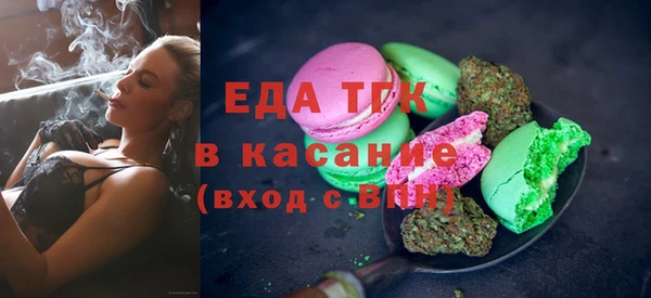 синтетический гашиш Медвежьегорск