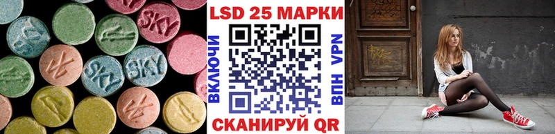 Лсд 25 экстази кислота  Купить где  Кострома 