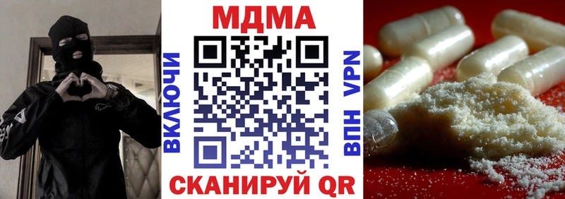 МДМА Molly Кострома