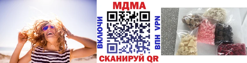 Купить  Кострома  МДМА Molly 