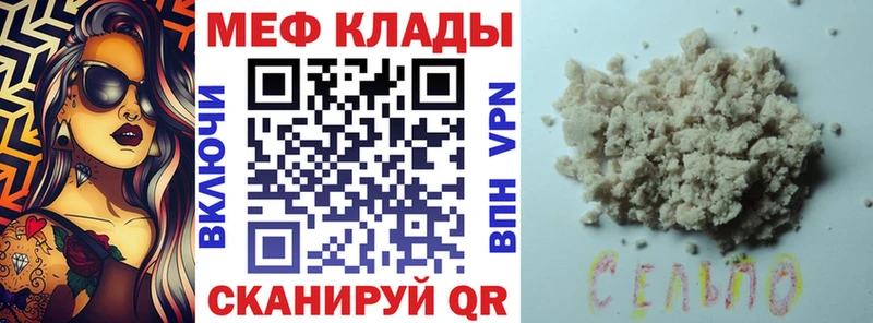Купить где  Кострома  Мефедрон mephedrone 