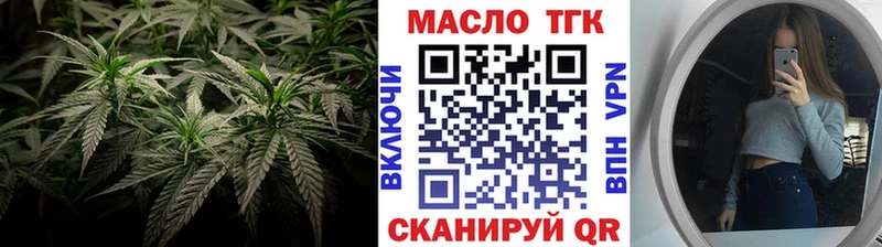 ТГК вейп с тгк  Купить  Кострома 
